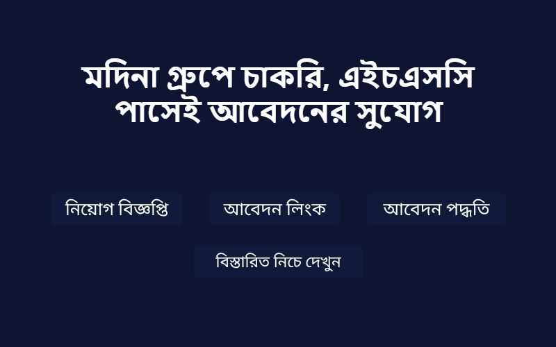 Job Image